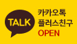상단으로 이동