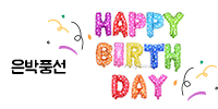 본문 슬라이드 배너