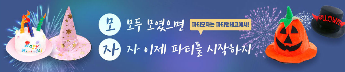 본문 슬라이드 배너