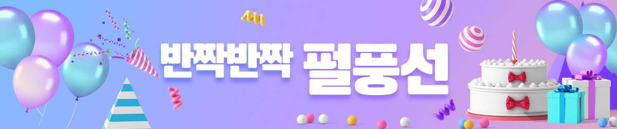 본문 슬라이드 배너