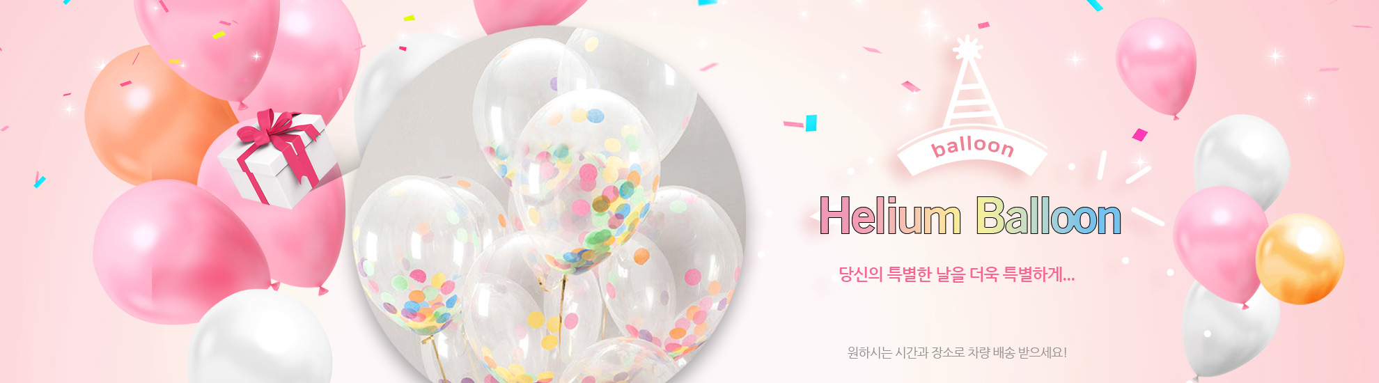 본문 슬라이드 배너