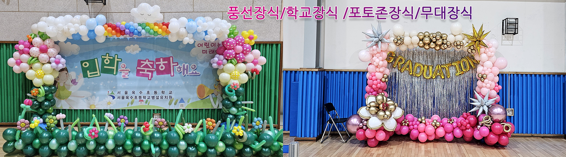 본문 슬라이드 배너